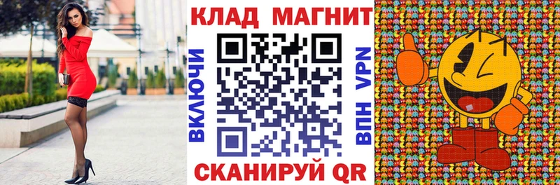 Какие есть наркотики Багратионовск Псилоцибиновые грибы  blacksprut ссылки  ГАШИШ  Мефедрон  Марихуана  A-PVP  COCAIN 