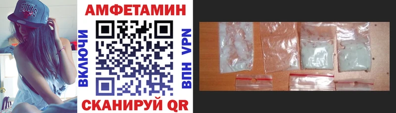 Amphetamine 98%  Багратионовск 
