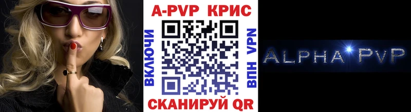 Alpha PVP мука  как найти   Багратионовск 