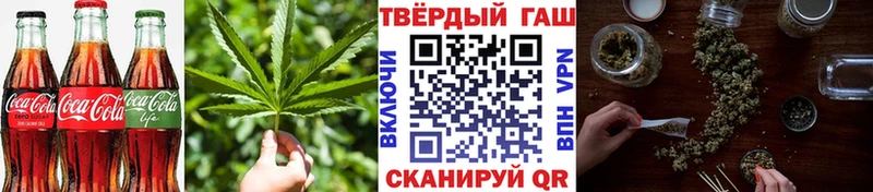 Печенье с ТГК конопля  Багратионовск 