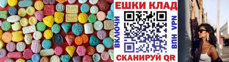 ЭКСТАЗИ Cube  Багратионовск 