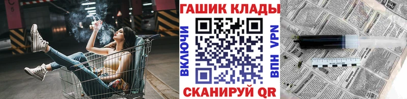 купить наркоту  Багратионовск  ГАШИШ hashish 