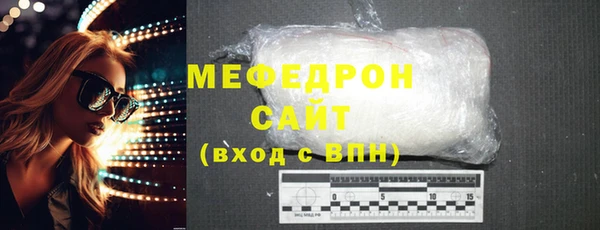 эйфоретик Армянск