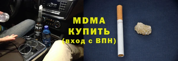 эйфоретик Армянск