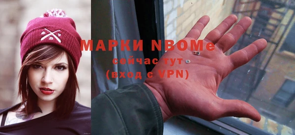 MDMA Premium VHQ Аркадак