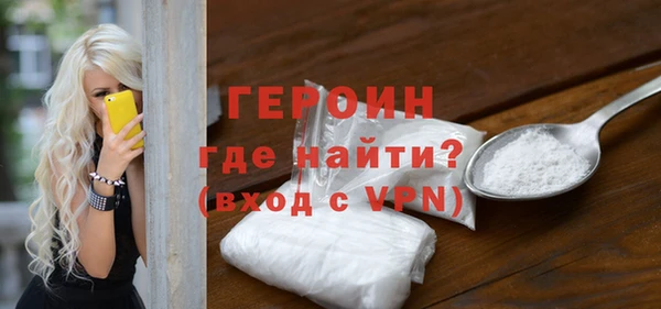 кокаин премиум Корсаков