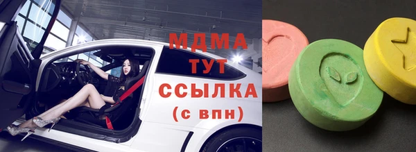 MDMA Premium VHQ Аркадак