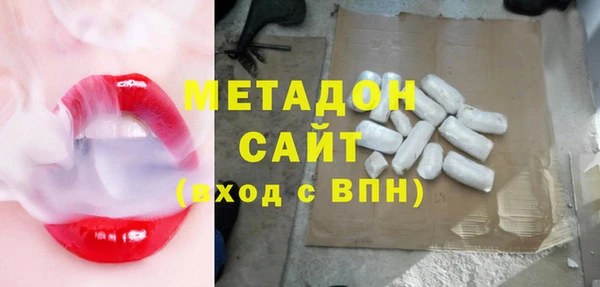 эйфоретик Армянск