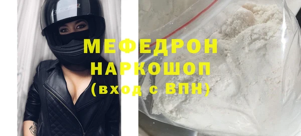 эйфоретик Армянск