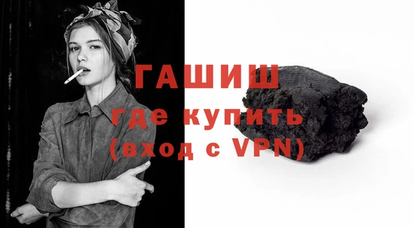 прущая мука Арсеньев