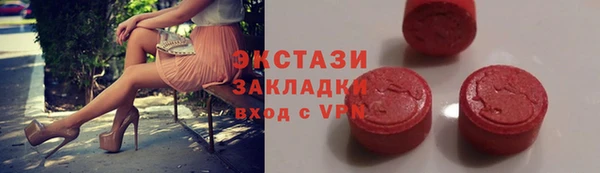 прущая мука Арсеньев