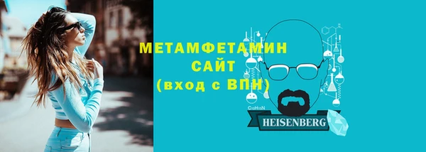 MDMA Premium VHQ Аркадак