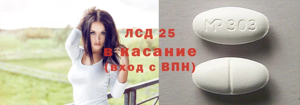 MDMA Premium VHQ Аркадак