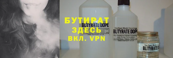 MDMA Premium VHQ Аркадак