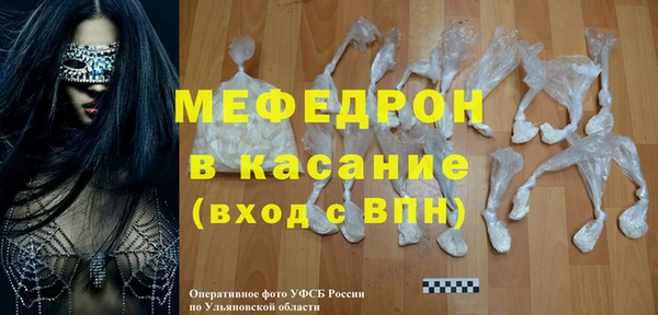эйфоретик Армянск