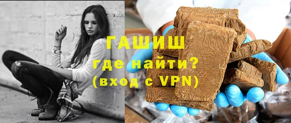 шишки Алзамай
