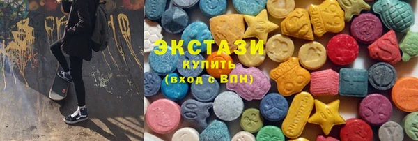 MDMA Premium VHQ Аркадак