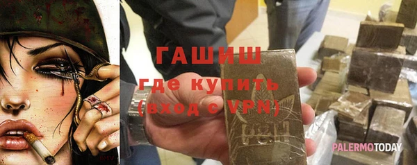 эйфоретик Армянск