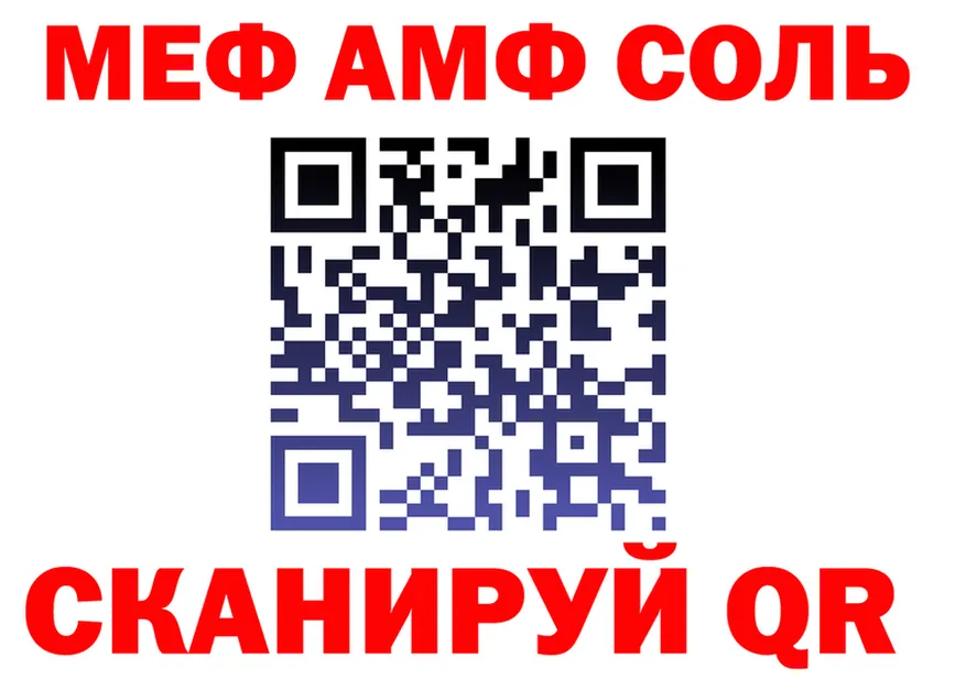 Где купить наркотики?  официальный сайт Багратионовск