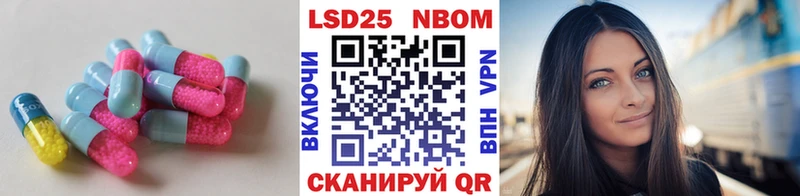кракен ссылки  Багратионовск  маркетплейс Telegram  купить закладку  Лсд 25 экстази ecstasy 