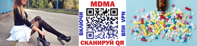 МДМА Molly  мориарти клад  Багратионовск 