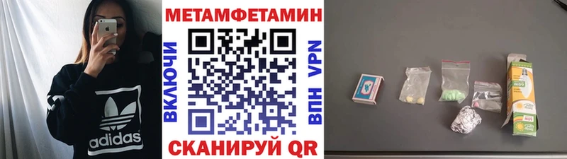 Первитин винт  KRAKEN ссылки  Багратионовск 