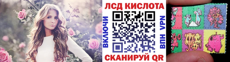 цены   Багратионовск  Наркотические марки 1,5мг 